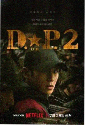 图书馆的第三个座位 封面