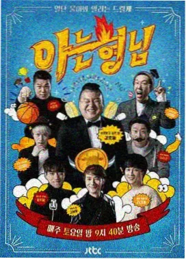 晚风与旧信箱 缩略图